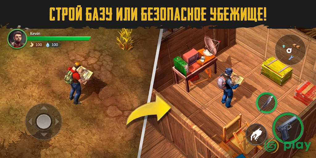 Live or Die: Zombie Survival — скриншот 4
