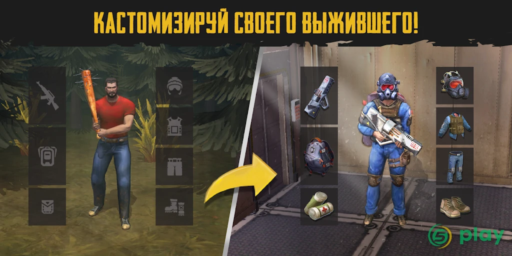 Live or Die: Zombie Survival — скриншот 5