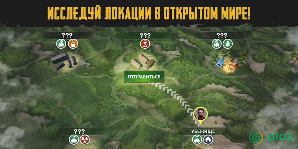 Live or Die: Zombie Survival — скриншот 7