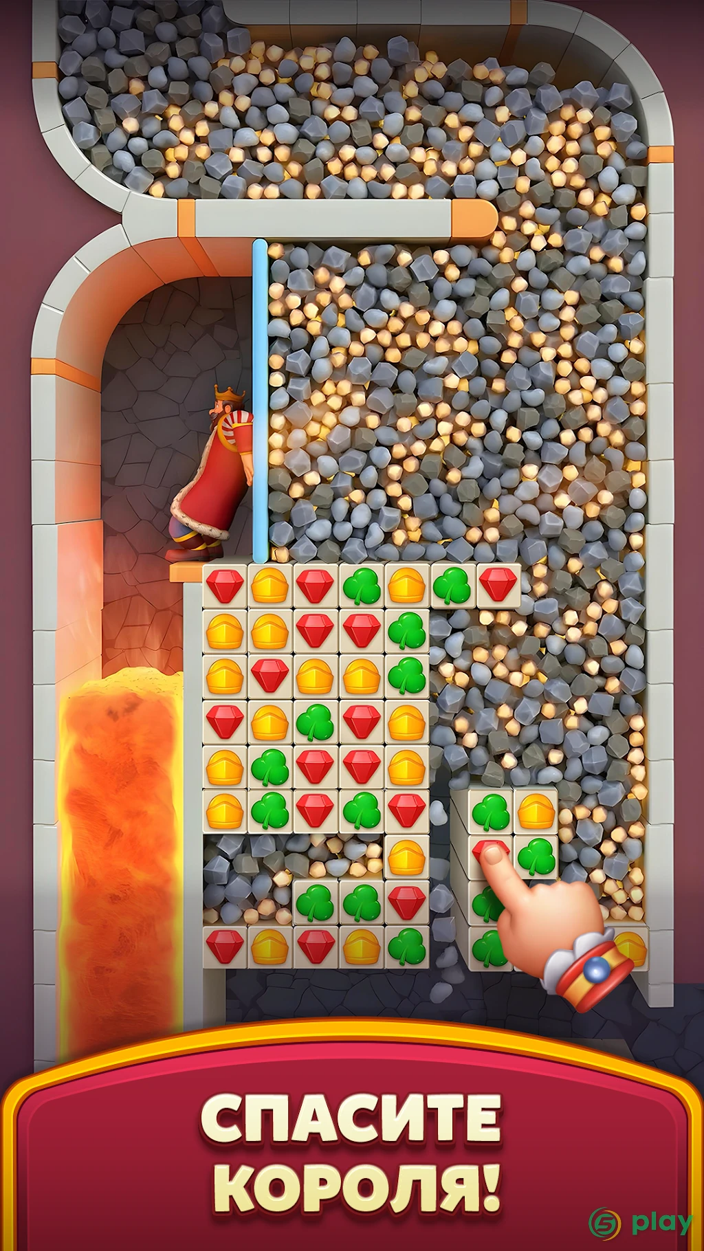 Royal Kingdom — скриншот 1