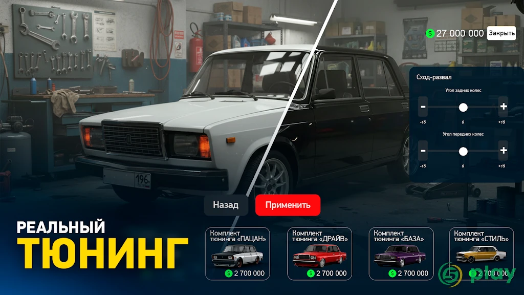RODINA ONLINE — скриншот 3