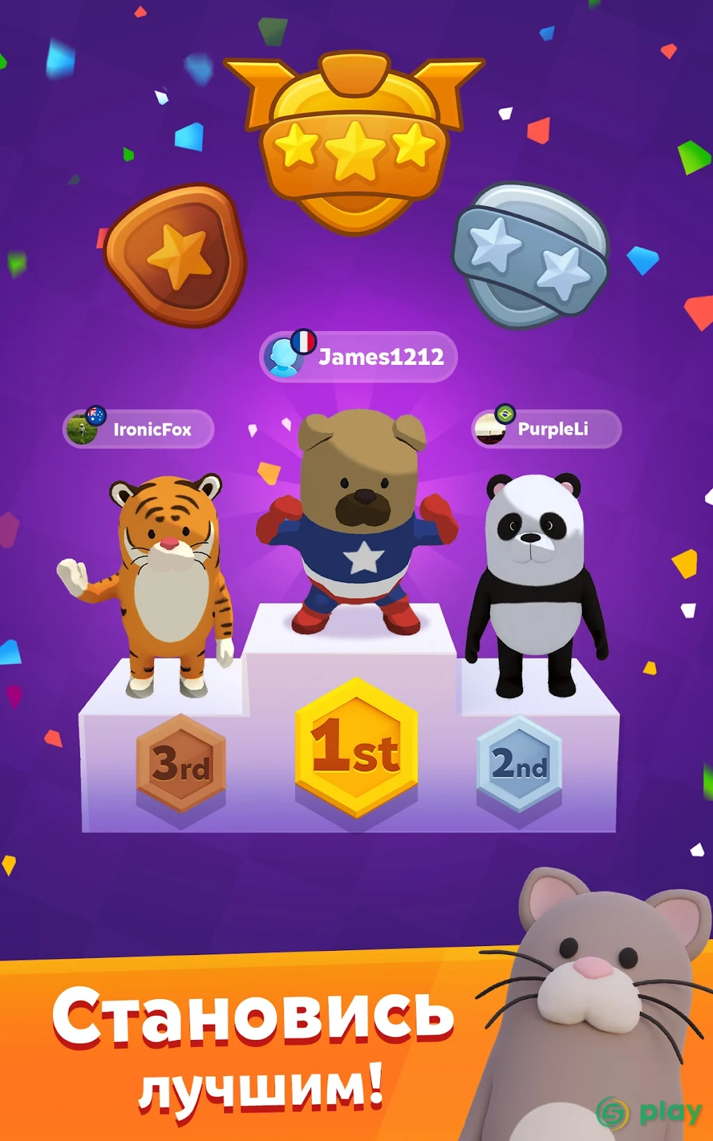 aquapark.io — скриншот 13