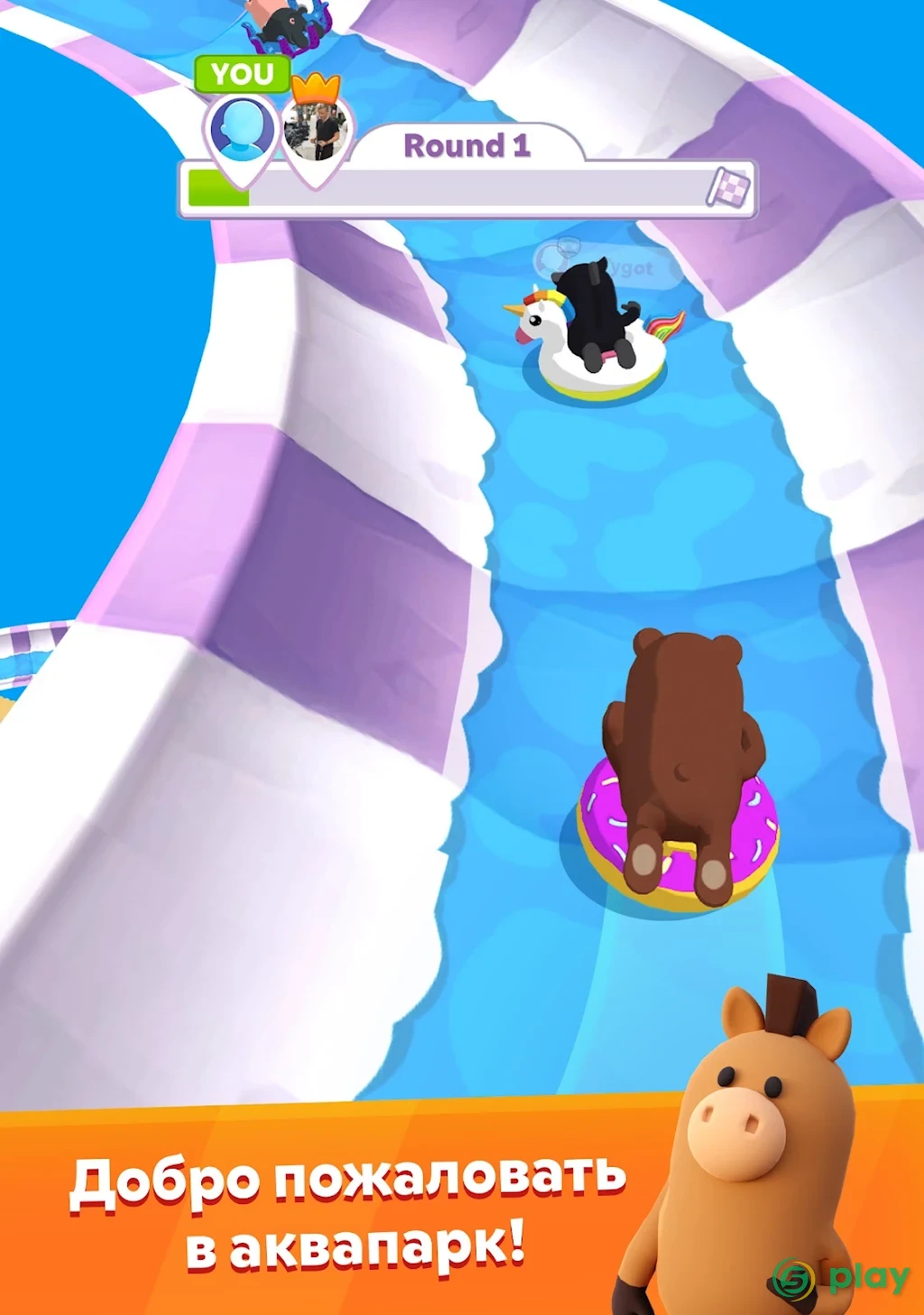 aquapark.io — скриншот 15