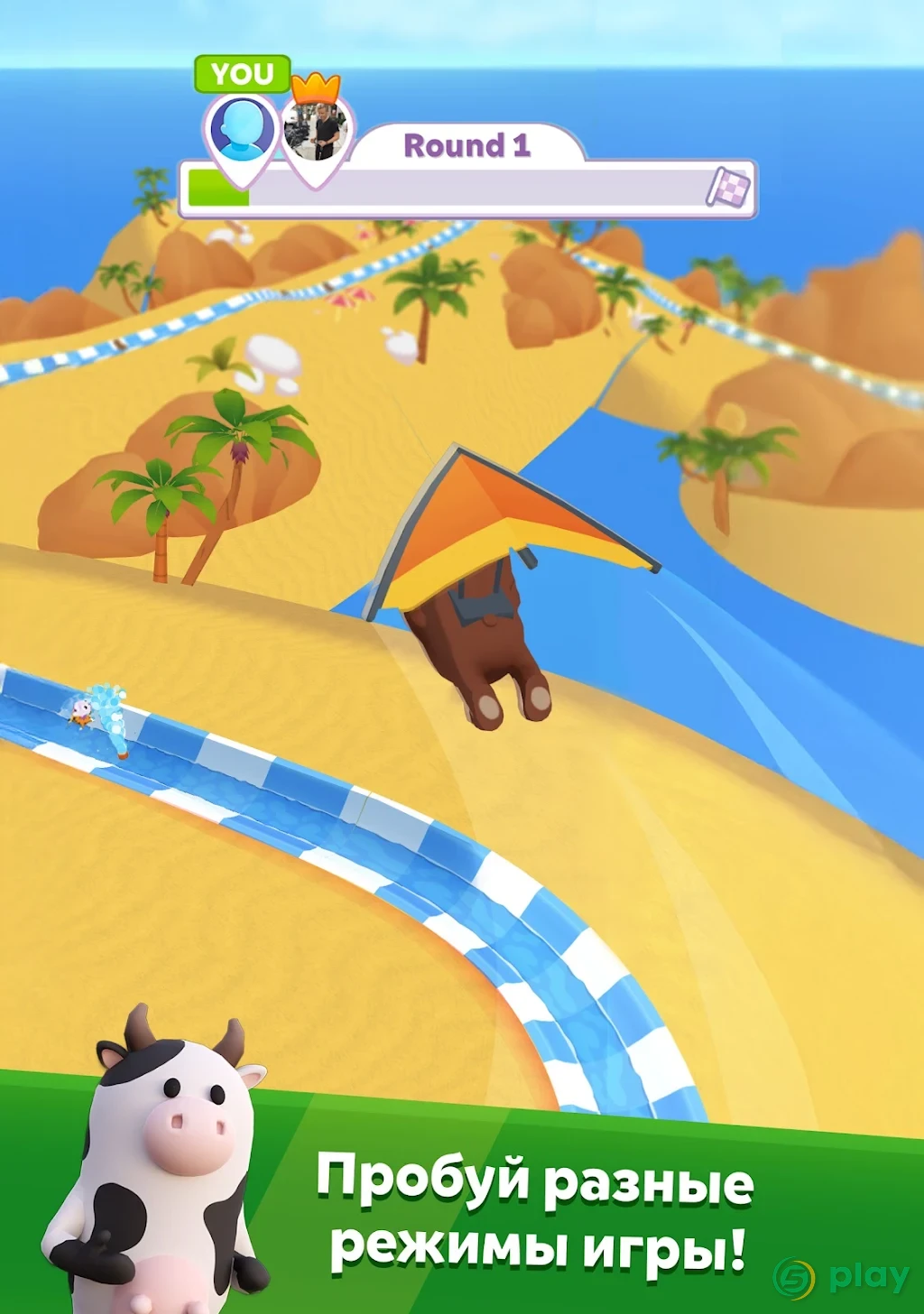 aquapark.io — скриншот 16