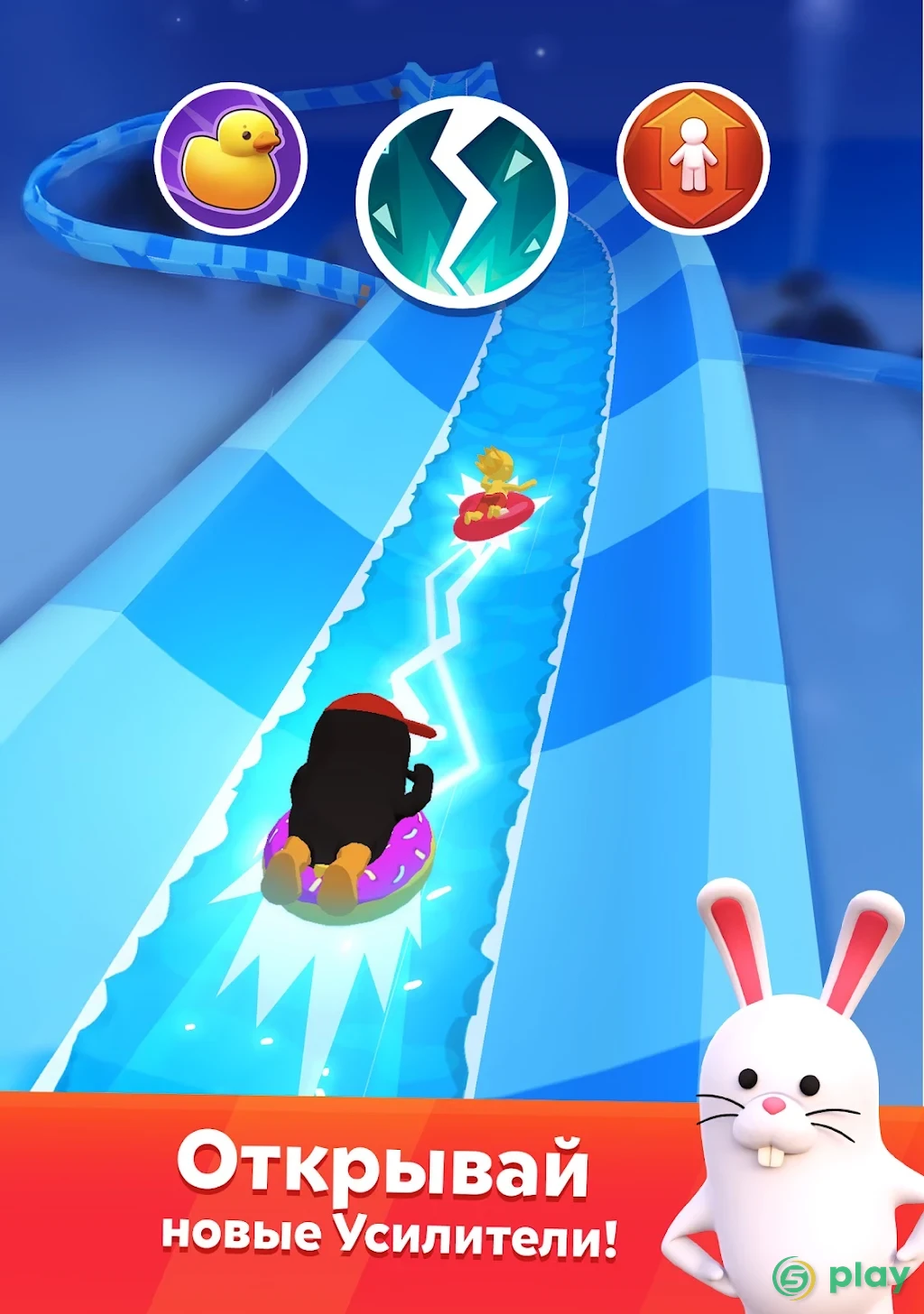 aquapark.io — скриншот 17
