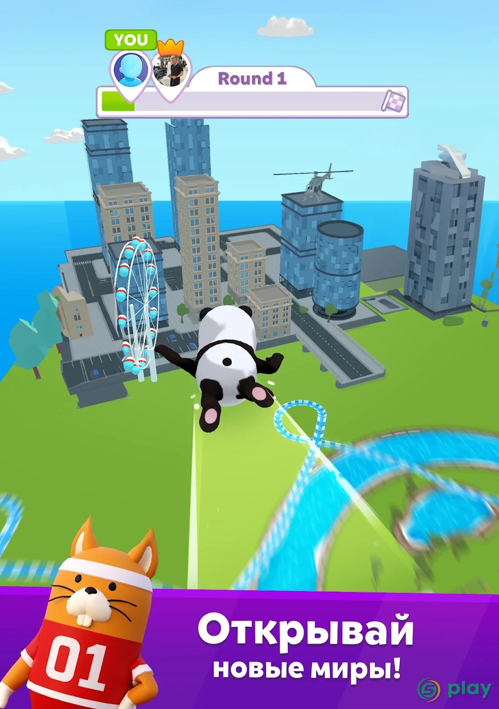 aquapark.io — скриншот 18