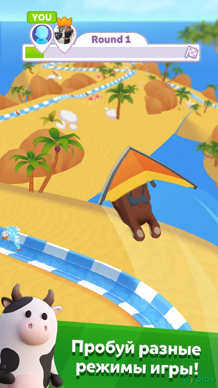 aquapark.io — скриншот 2