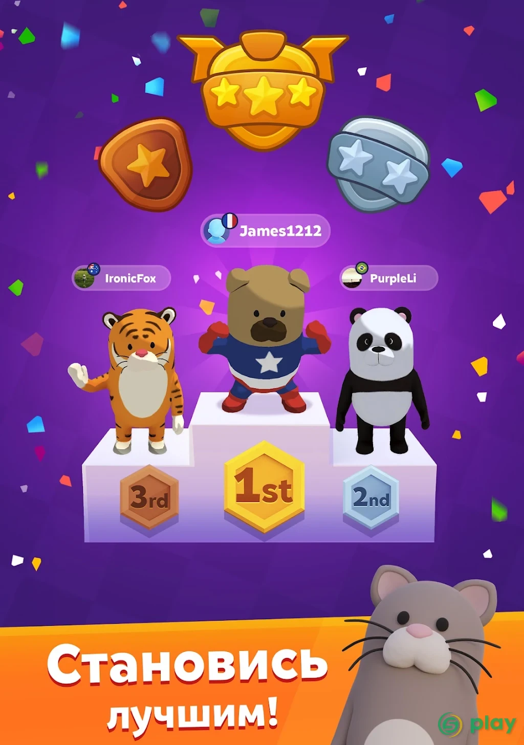 aquapark.io — скриншот 20