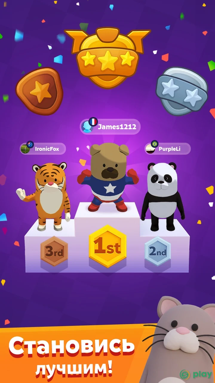 aquapark.io — скриншот 6