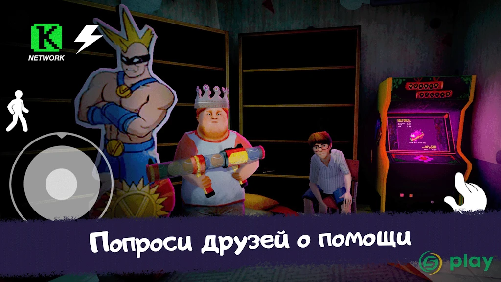 Ice Scream Episode 2 — скриншот 6