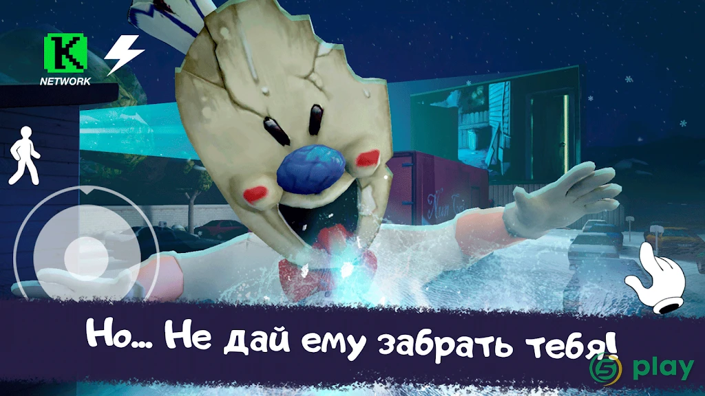 Ice Scream Episode 2 — скриншот 7