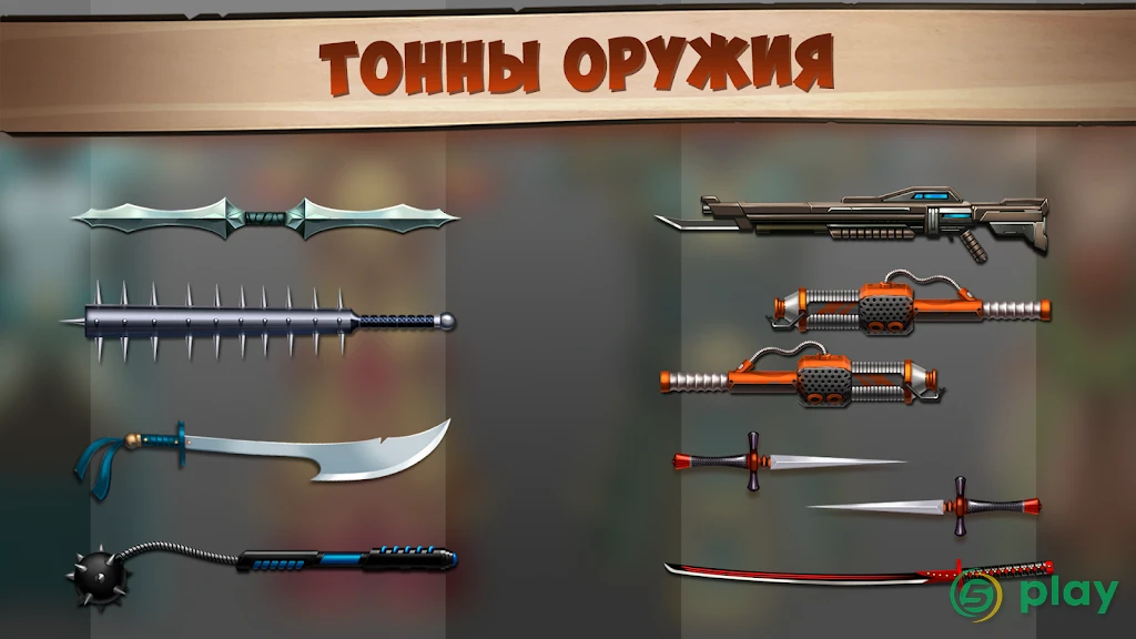 Shadow Fight 2 — скриншот 5