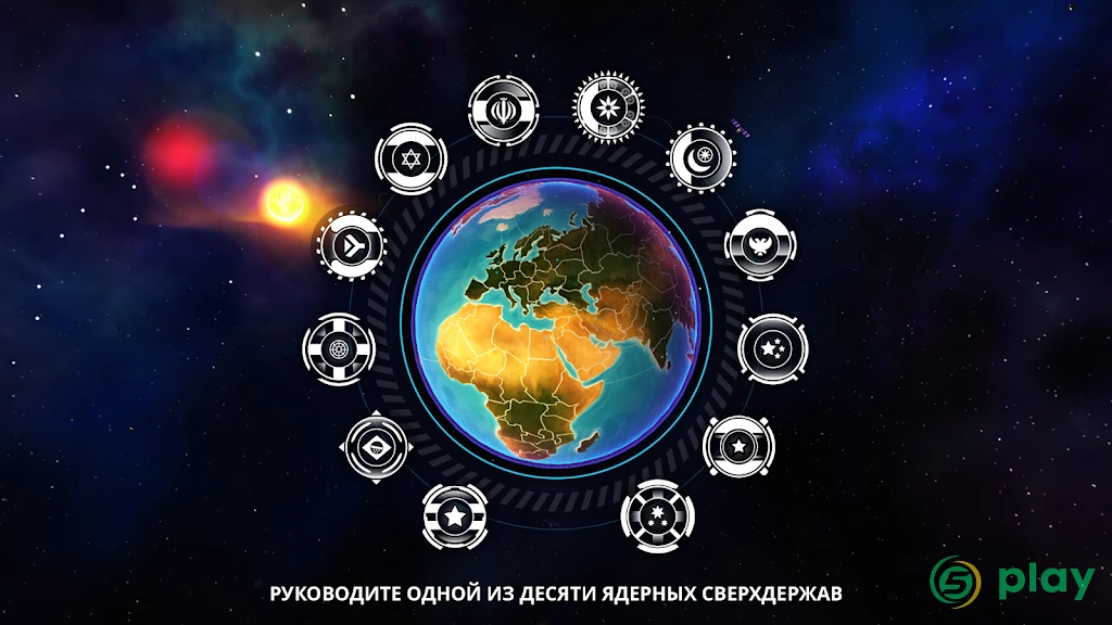 First Strike — скриншот 2
