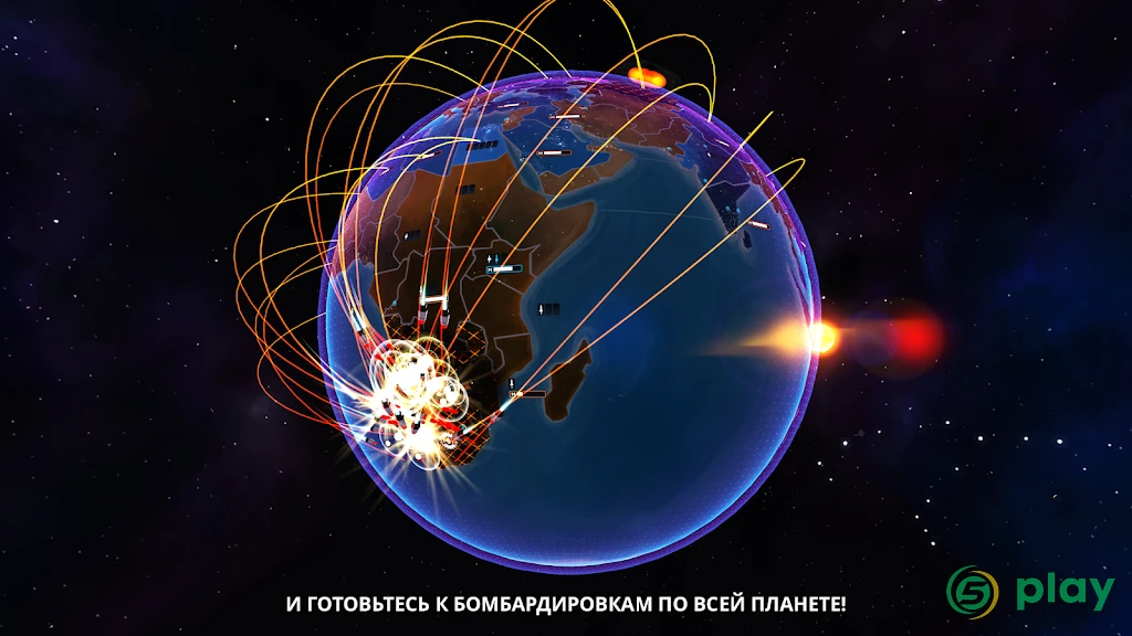 First Strike — скриншот 4