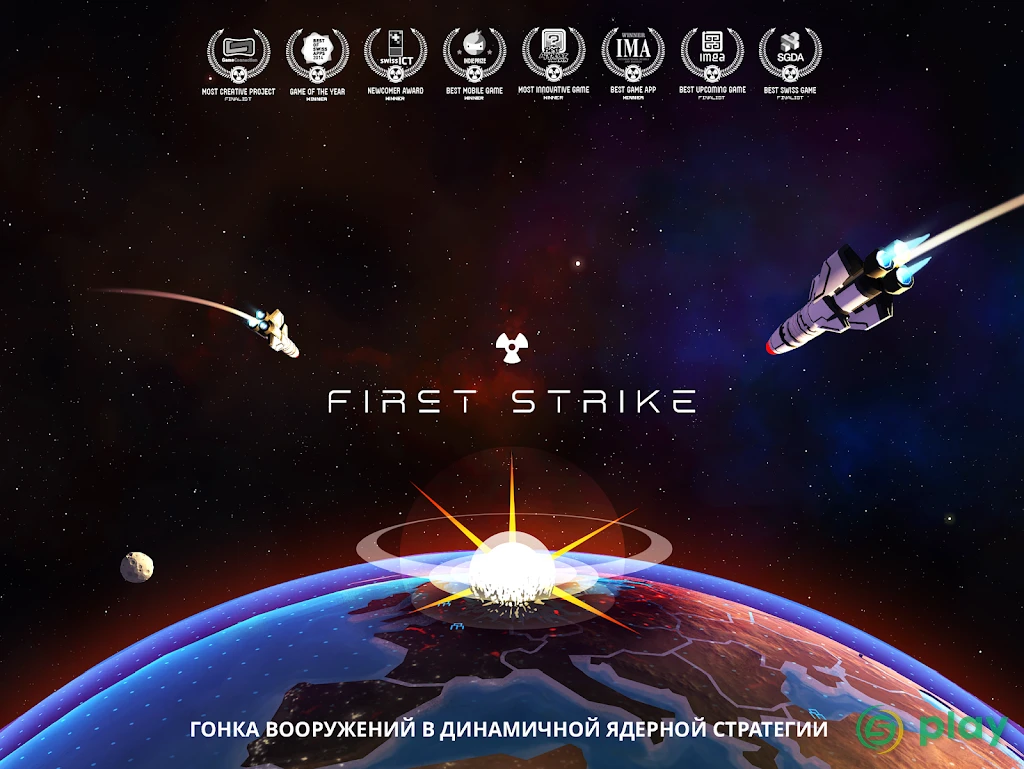First Strike — скриншот 6