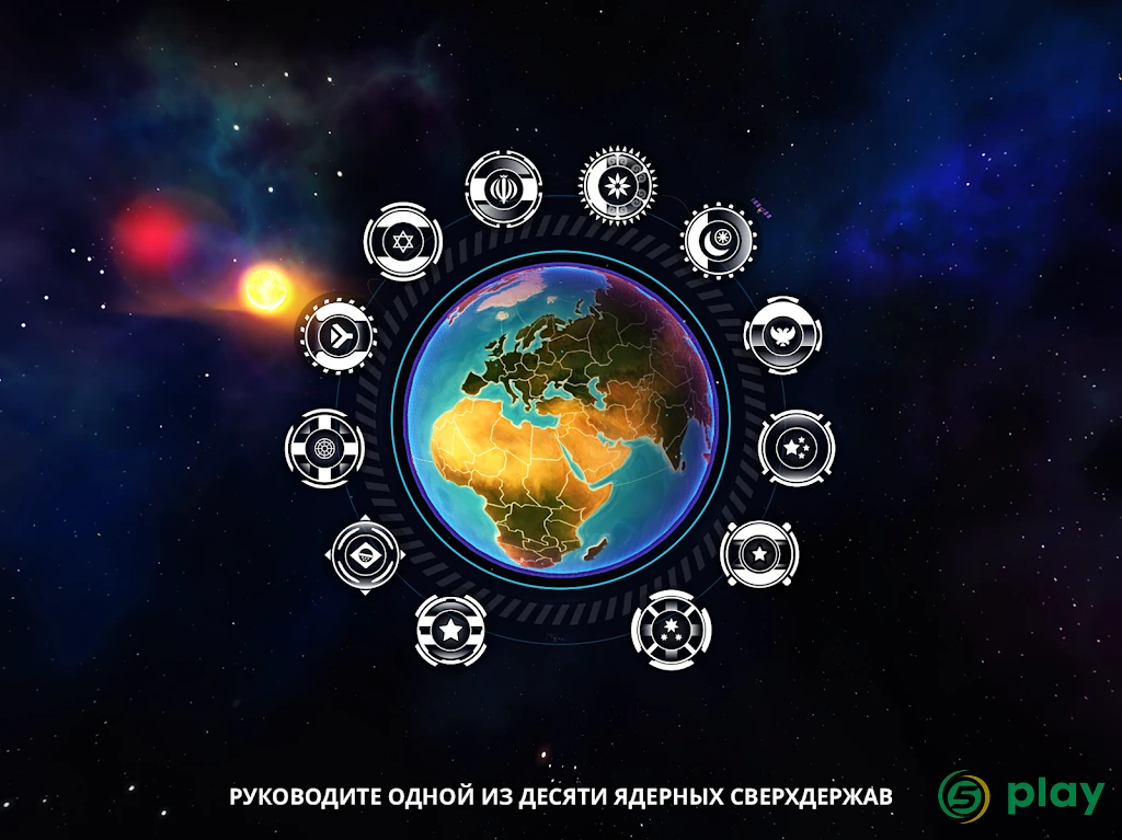 First Strike — скриншот 7