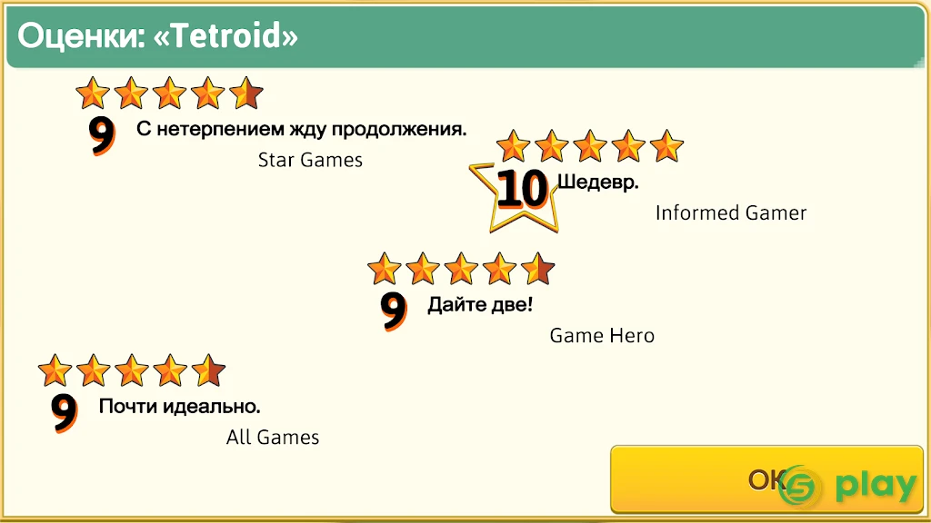Game Dev Tycoon — скриншот 4