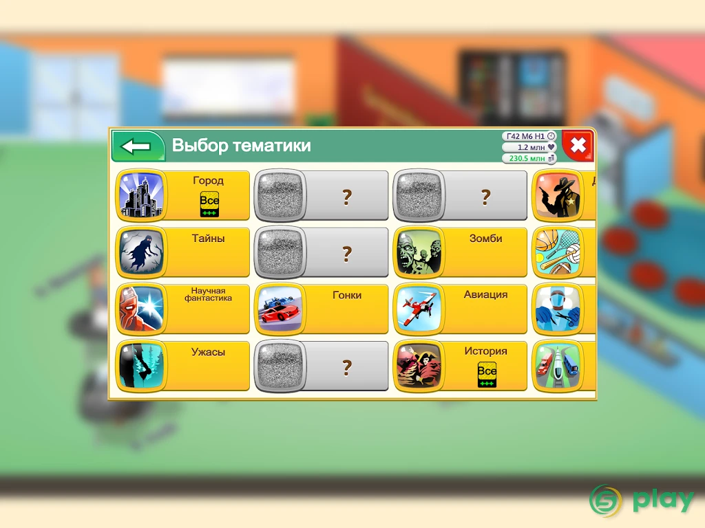 Game Dev Tycoon — скриншот 7