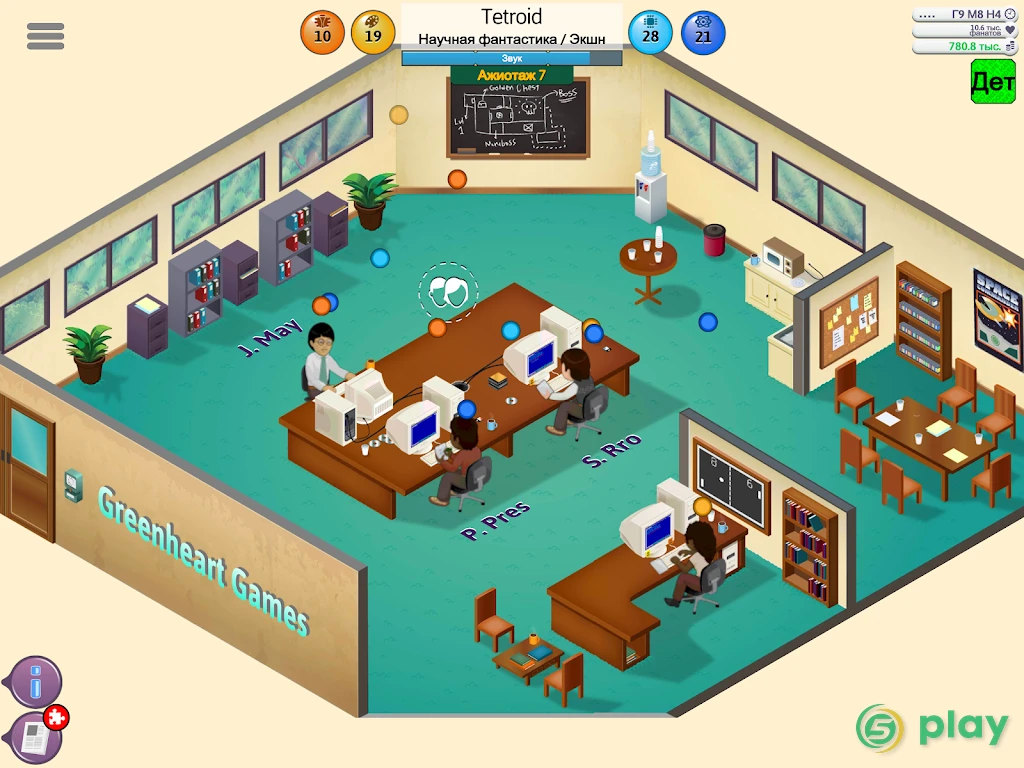 Game Dev Tycoon — скриншот 8