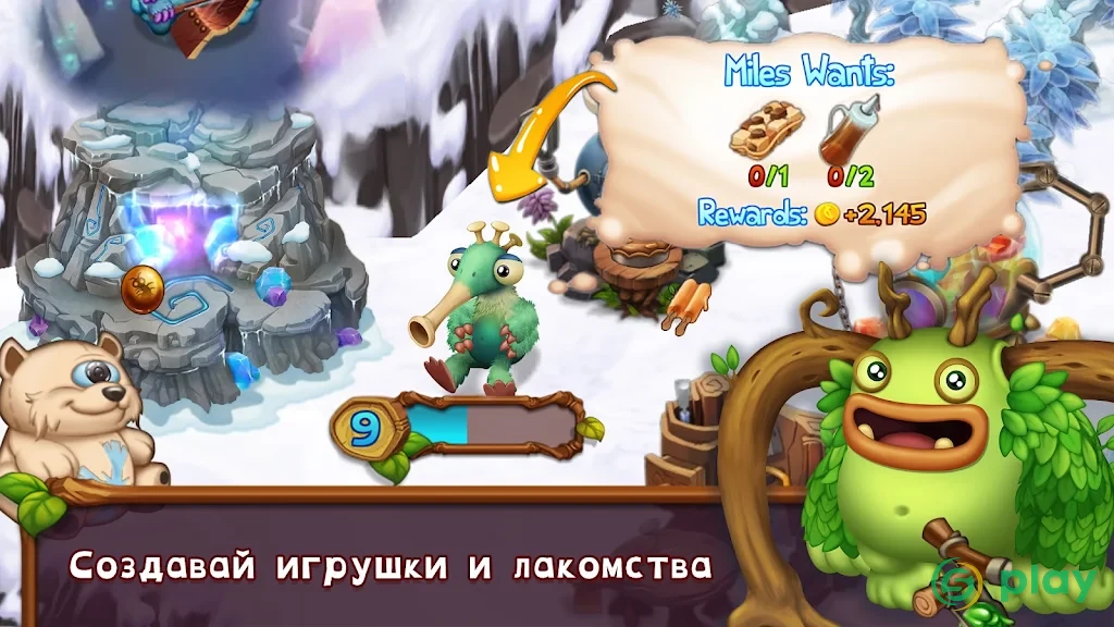 My Singing Monsters: Dawn of Fire — скриншот 2