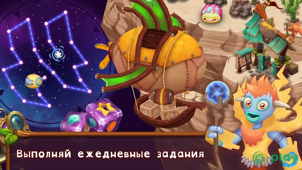 My Singing Monsters: Dawn of Fire — скриншот 3
