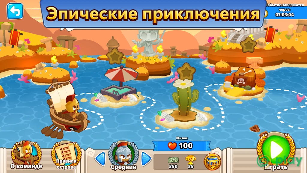 Bloons TD 6 — скриншот 5