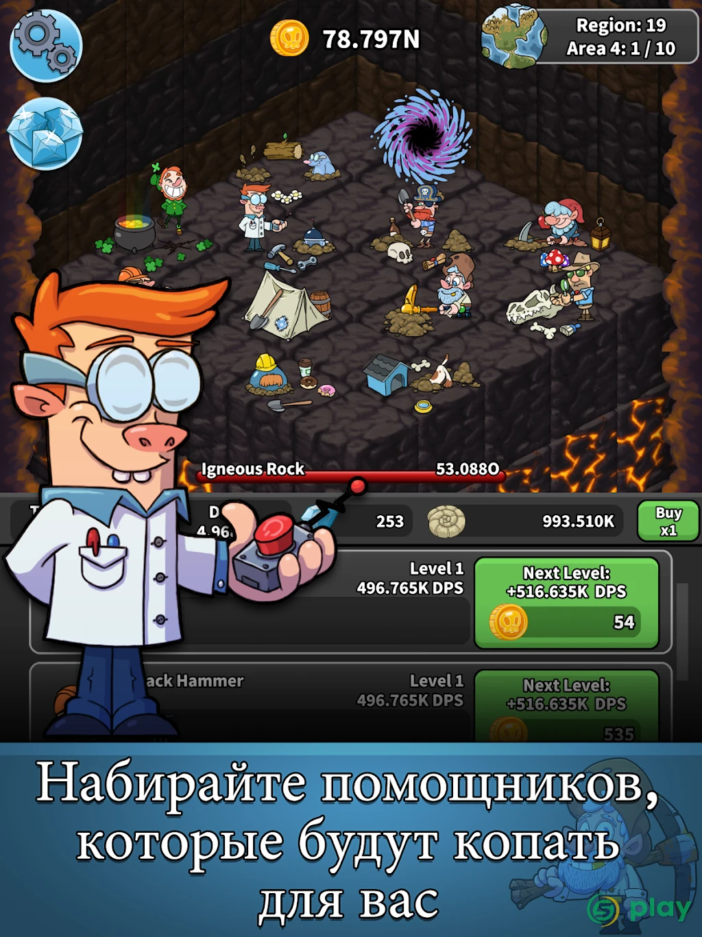 Tap Tap Dig - Idle Clicker Game — скриншот 19