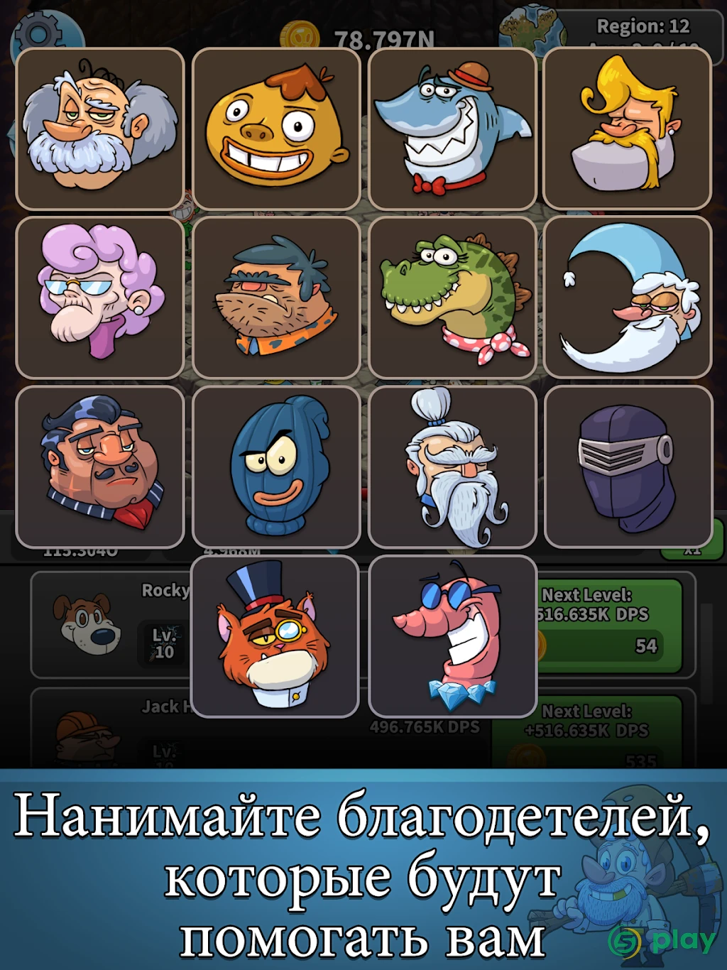 Tap Tap Dig - Idle Clicker Game — скриншот 20