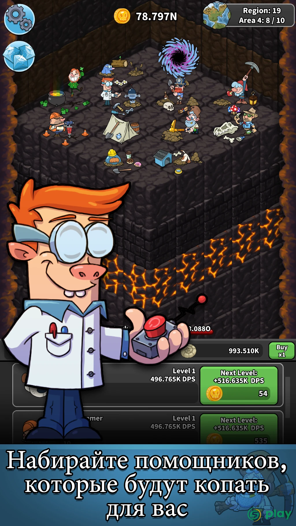 Tap Tap Dig - Idle Clicker Game — скриншот 3
