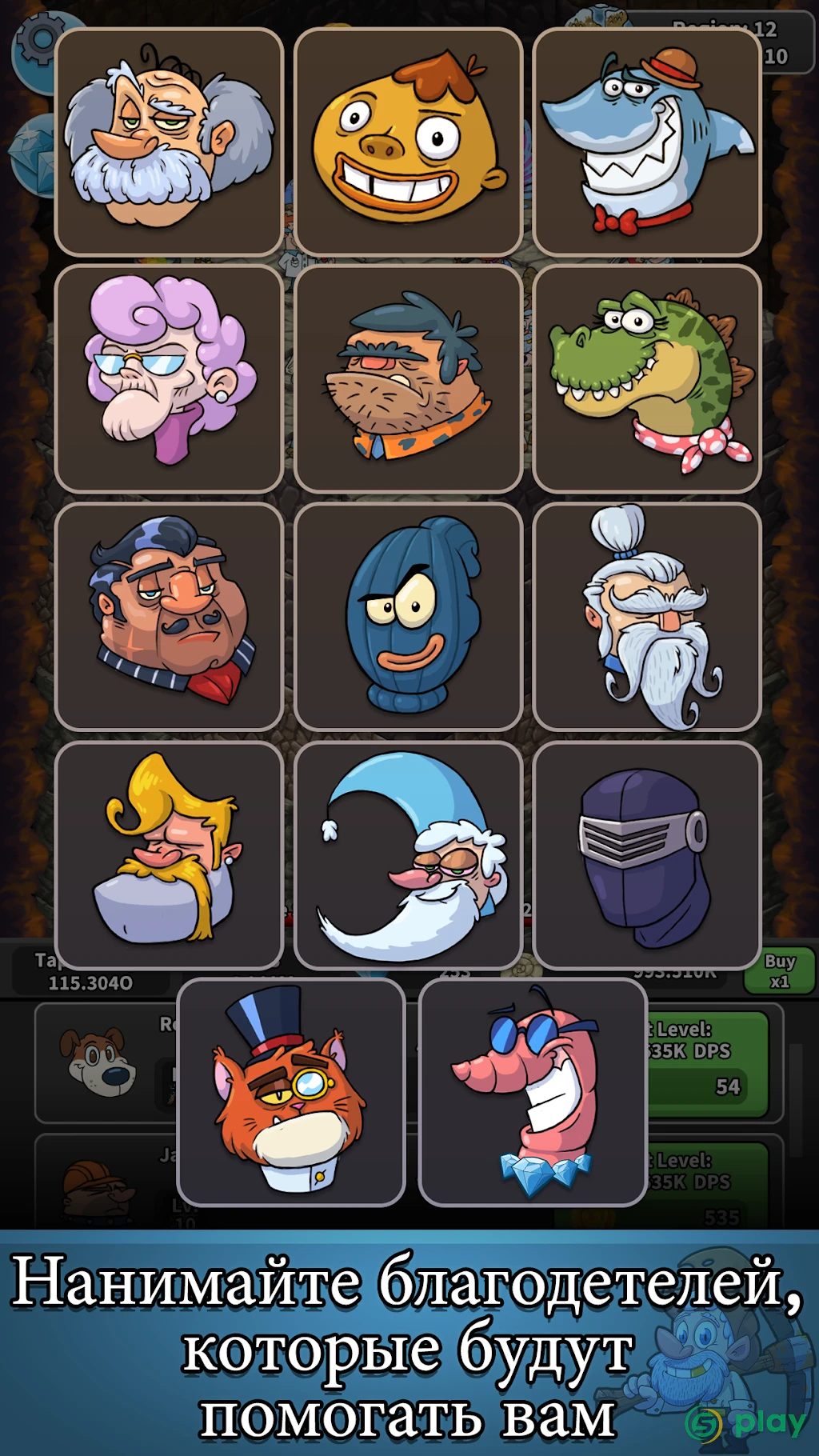 Tap Tap Dig - Idle Clicker Game — скриншот 4