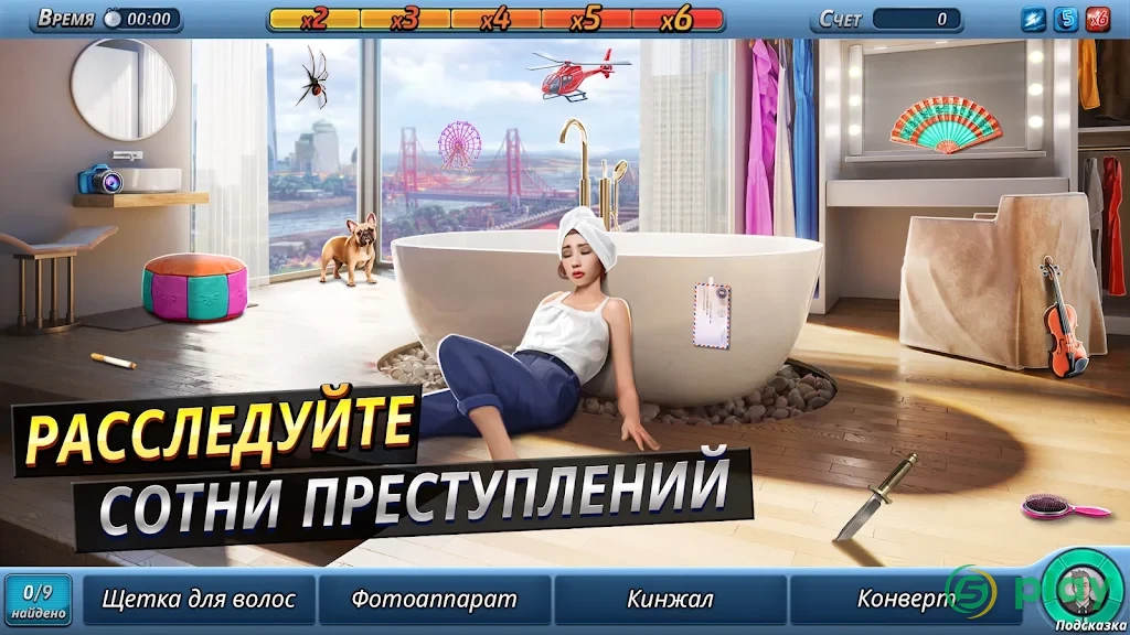 Criminal Case: The Conspiracy — скриншот 1