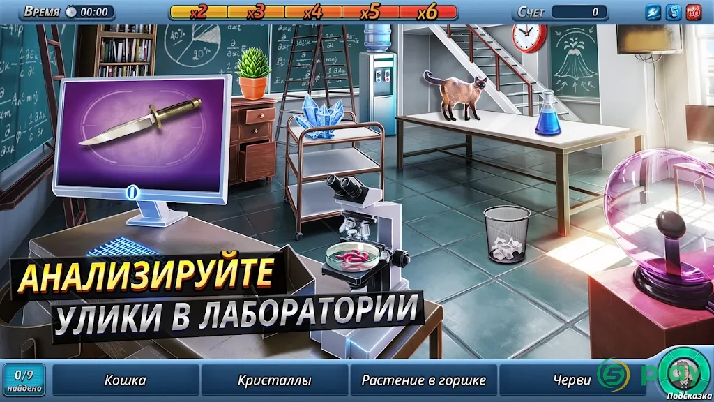 Criminal Case: The Conspiracy — скриншот 3