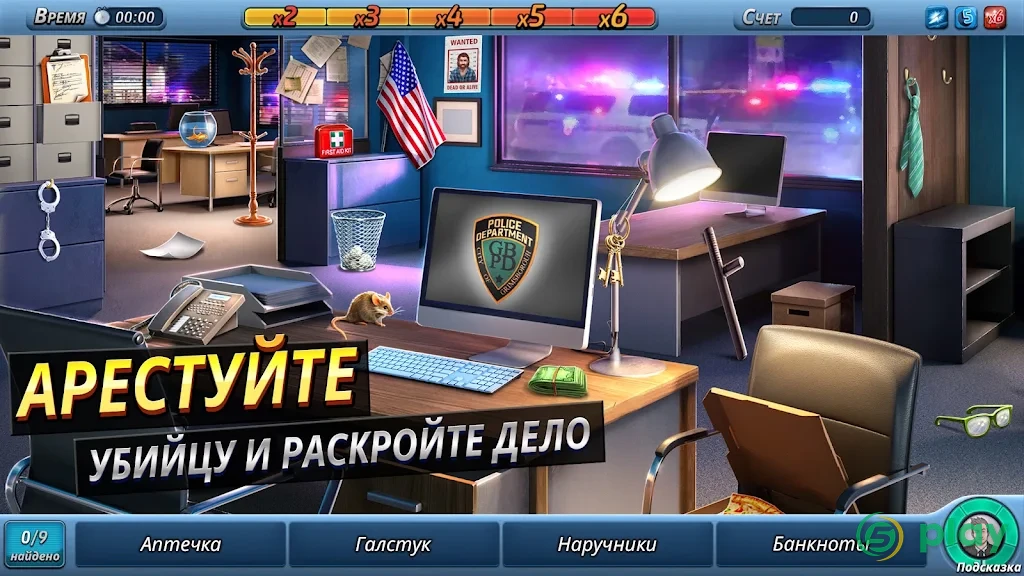Criminal Case: The Conspiracy — скриншот 5