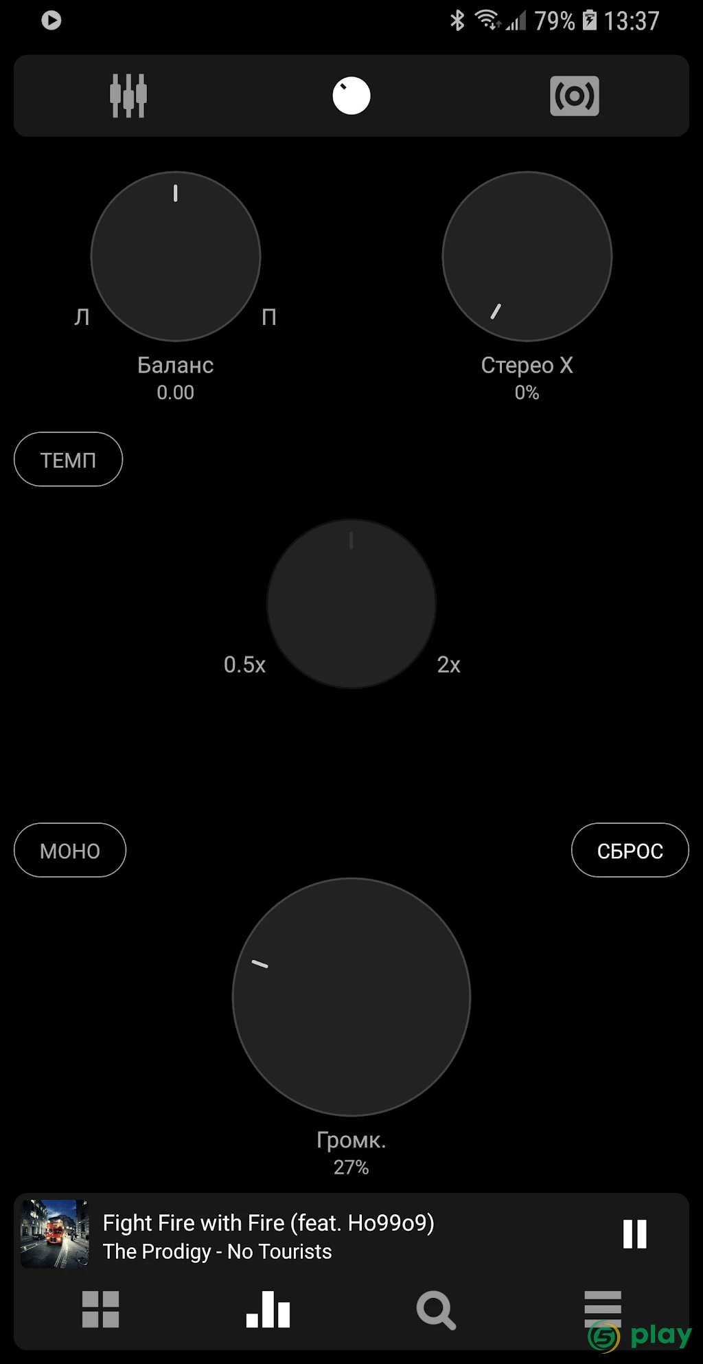 Poweramp — скриншот 5