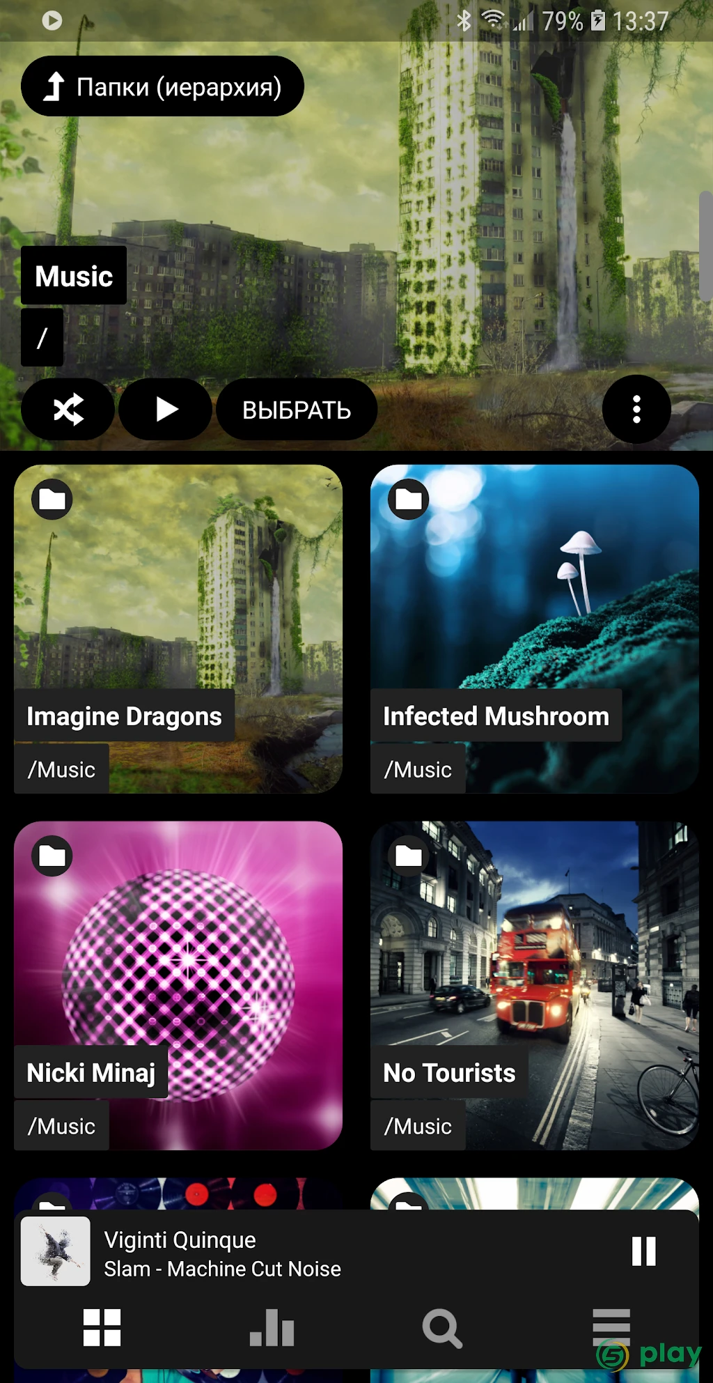 Poweramp — скриншот 6