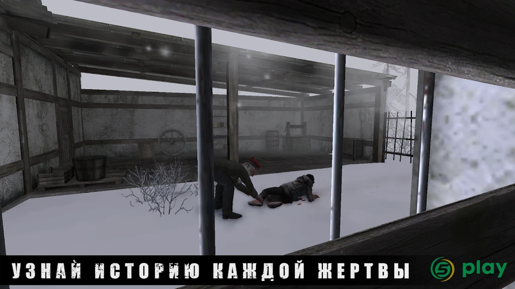 METEL - Побег из дома маньяка — скриншот 7