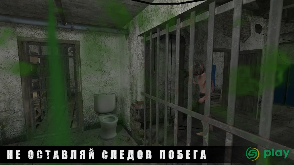 METEL - Побег из дома маньяка — скриншот 8