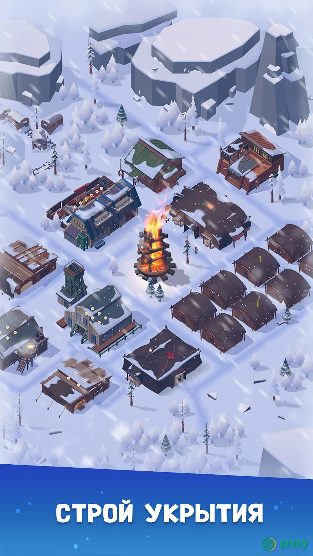 Frozen City — скриншот 5