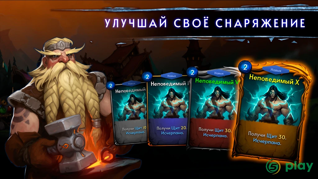 Aftermagic - РПГ Рогалик — скриншот 4