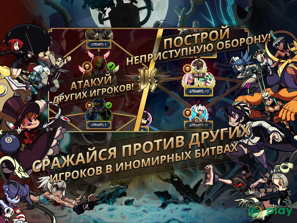 Skullgirls: РПГ-файтинг — скриншот 10