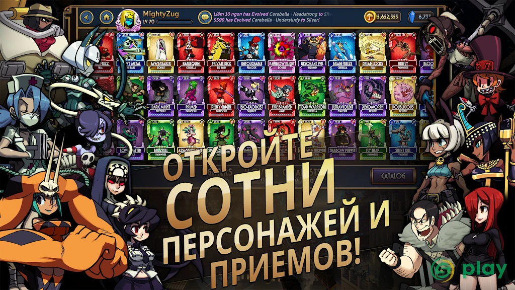 Skullgirls: РПГ-файтинг — скриншот 3