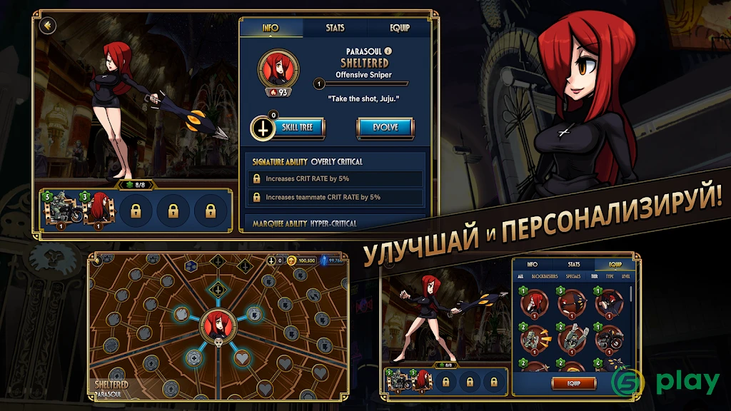 Skullgirls: РПГ-файтинг — скриншот 4