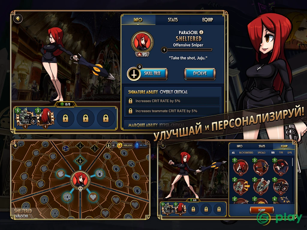 Skullgirls: РПГ-файтинг — скриншот 9